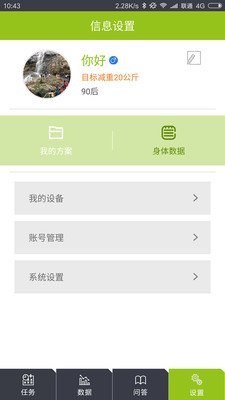 Nutribodyv1.66 ���°�