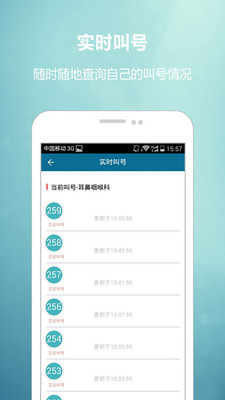 ��ͯҽѧ����v1.2.8 ���°�