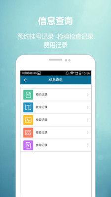 ��ͯҽѧ����v1.2.8 ���°�