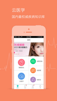 ΢Ѱv2.1.0 ���°�