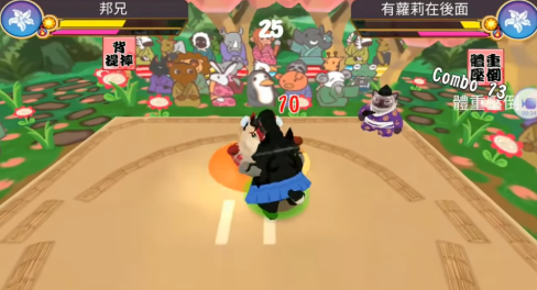 大相扑横纲之路 大相扑横纲之路