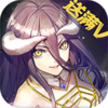黑龙与泰坦v1.9.43 安卓版