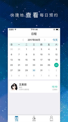 �����v1.0.2 ���°�