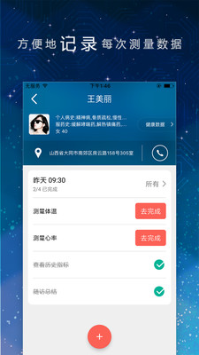 �����v1.0.2 ���°�