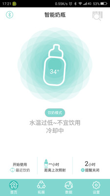 ������ƿv1.3.3 ���°�