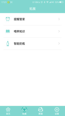 ������ƿv1.3.3 ���°�