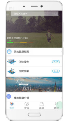ҽ�ѻ�v1.0.40 ���°�