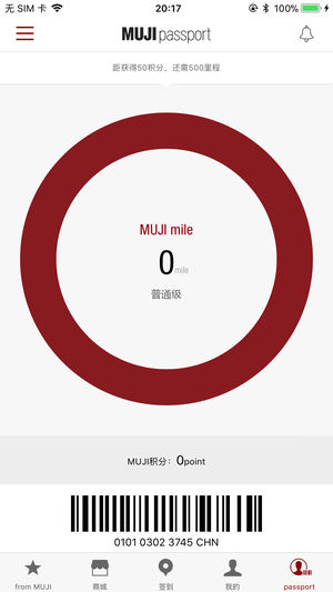 MUJI passportv3.3.1 ��׿���İ�