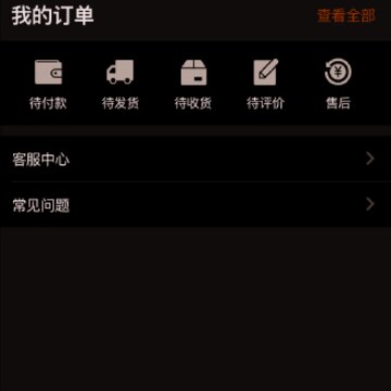 MUJI passport