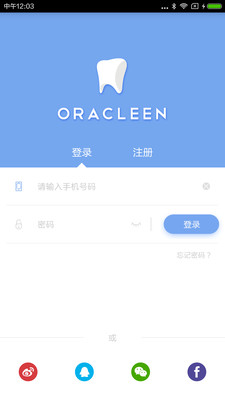 �����ռ�v3.3.8 ���°�