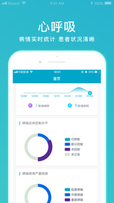 �ĺ���ҽ����v1.1.3 ���°�