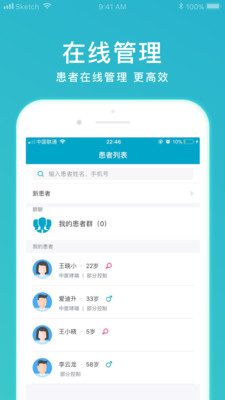 �ĺ���ҽ����v1.1.3 ���°�