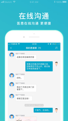 �ĺ���ҽ����v1.1.3 ���°�