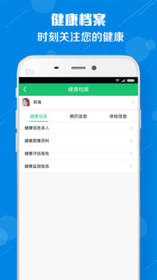 �ѵ�ҽv2.0.0 ���°�