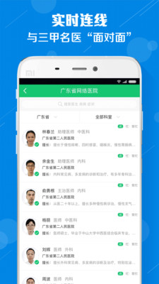 �ѵ�ҽv2.0.0 ���°�