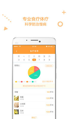 ����ƽ���v3.4.0 ���°�