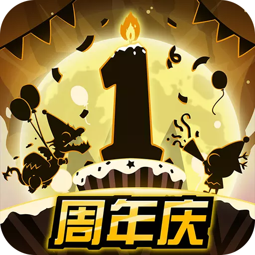 ����������һ�������v1.1.10 ��׿��