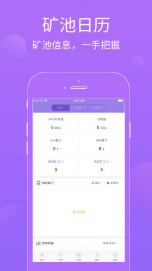 ������appv2.34 ���°�