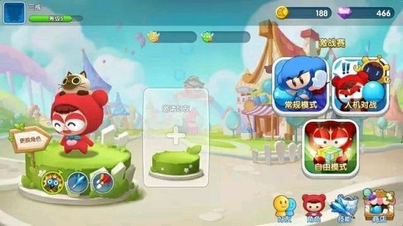 泡泡堂手游内测版 泡泡堂手游内测版