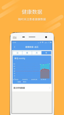 �ʺ�ҽ��ҽ����v1.0.1 ���°�