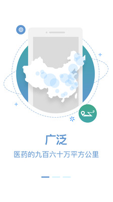ҩƬ��v1.0.8 ���°�