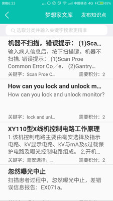 ҽеά������v1.2 ���°�