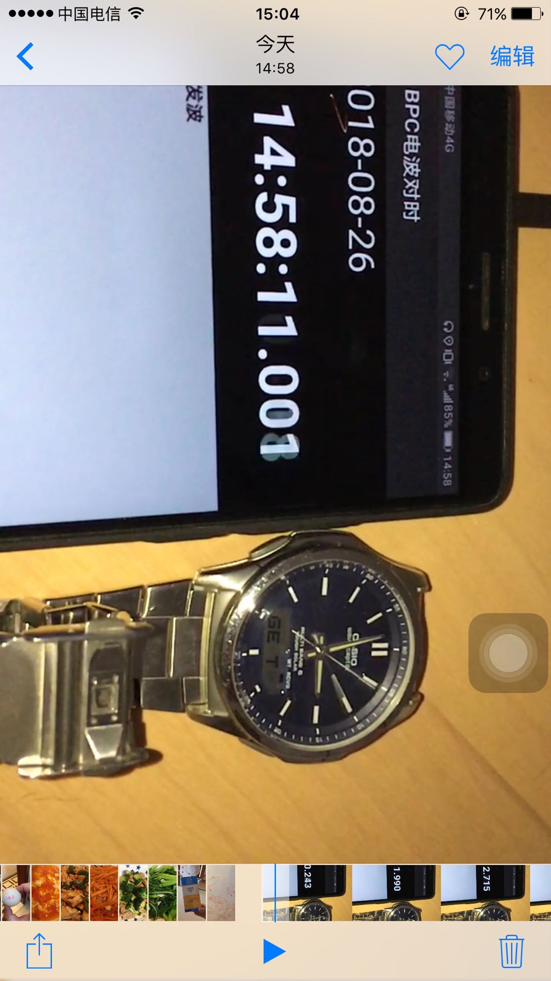 BPC�粨��ʱappv1.04 ���°�