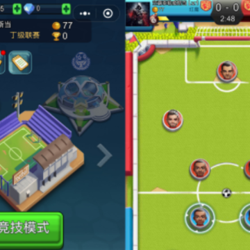 足球弹弹乐手游 足球弹弹乐手游