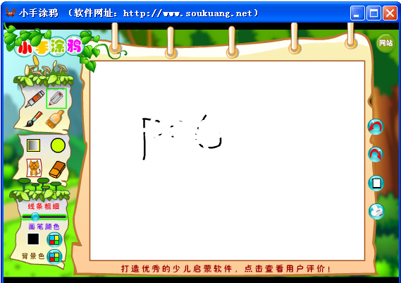 С��Ϳѻv2012.2.27.0