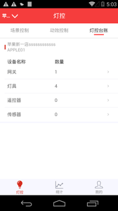 �����ƶ�appv3.2.6 ���°�
