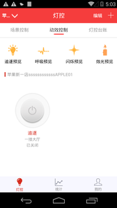 �����ƶ�appv3.2.6 ���°�