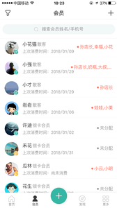 ��ͥ�ܵ�appv1.9.9 ���°�
