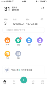 ��ͥ�ܵ�appv1.9.9 ���°�