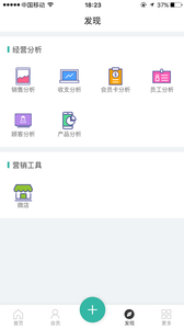 ��ͥ�ܵ�appv1.9.9 ���°�