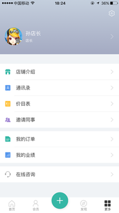 ��ͥ�ܵ�appv1.9.9 ���°�
