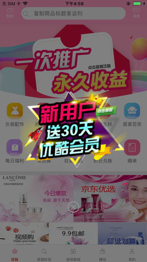 ���e��ios��v1.0.8 iPhone��