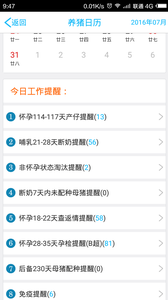 365����ʿappv1.7.1 ���°�