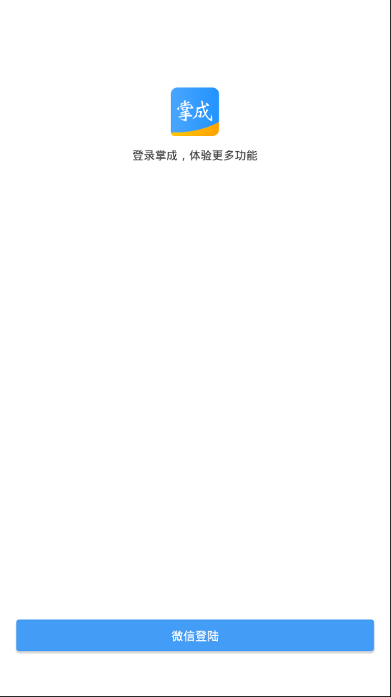 �Ƴ�appv1.46 ���°�