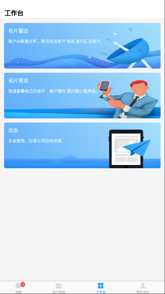 �Ƴ�appv1.46 ���°�