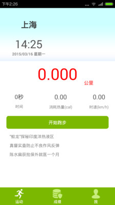 ����ǧ��v1.0.2 ��׿��
