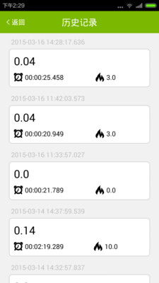 ����ǧ��v1.0.2 ��׿��