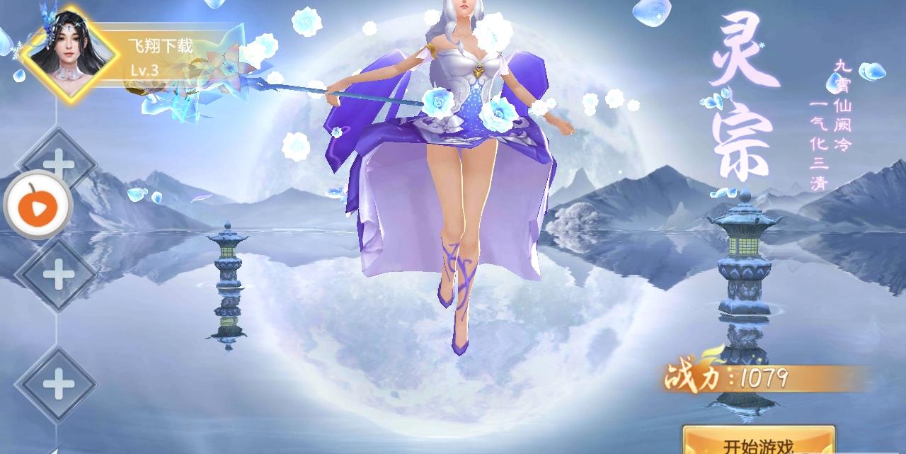 ħ��ʥ��v1.9.1 ��׿��