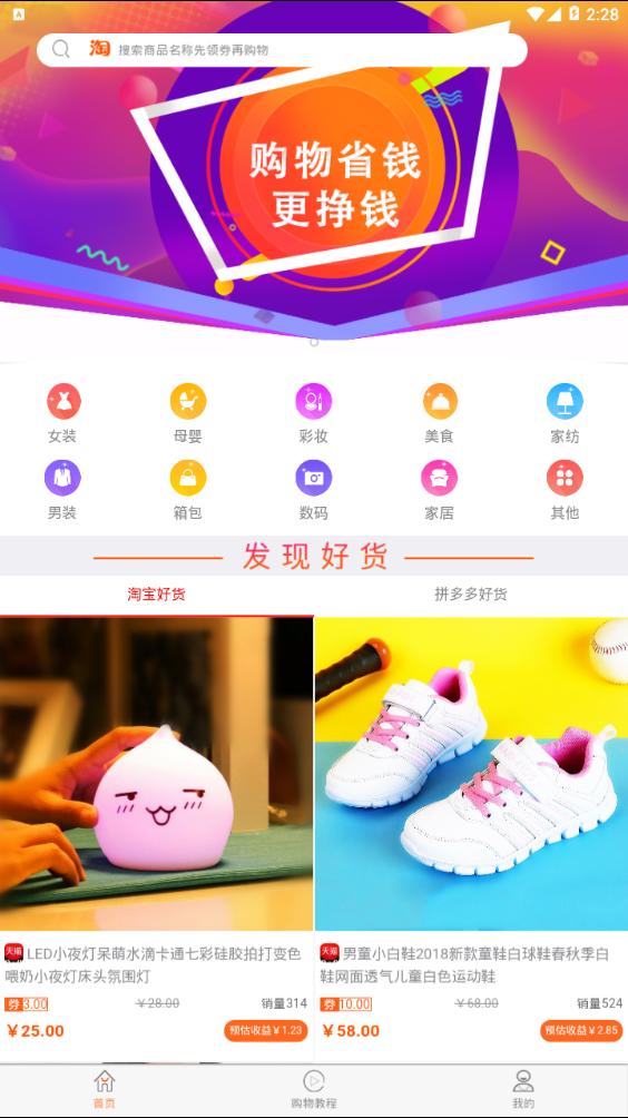 ˣ���̳�v1.0.5 ���°�