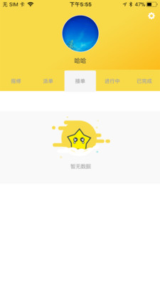 �ż�����ά�ް�v1.0.9 ���°�