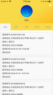 �ż�����ά�ް�v1.0.9 ���°�