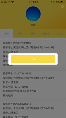 �ż�����ά�ް�v1.0.9 ���°�