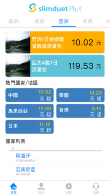 ����˾��appv1.0.1.5 ���°�