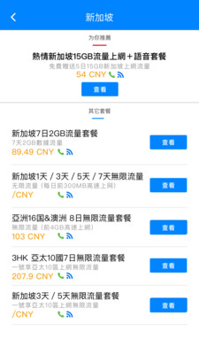 ����˾��appv1.0.1.5 ���°�