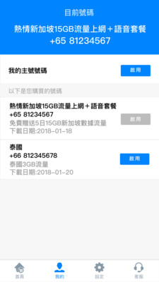 ����˾��appv1.0.1.5 ���°�