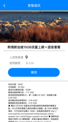 ����˾��appv1.0.1.5 ���°�